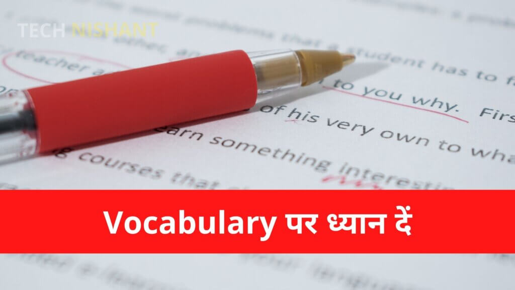 Focus On Vocabulary - अंग्रेजी बोलना कैसे सीखें (English Bolna Kaise Sikhe In 30 Days)