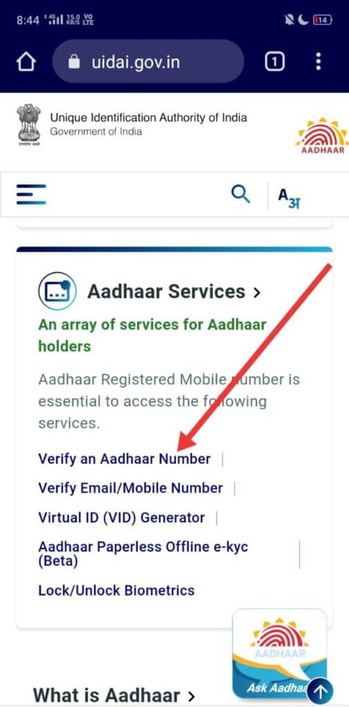 Step 2 - Aapka Aadhar Card Mobile Number Se Link Hai Ya Nahi 