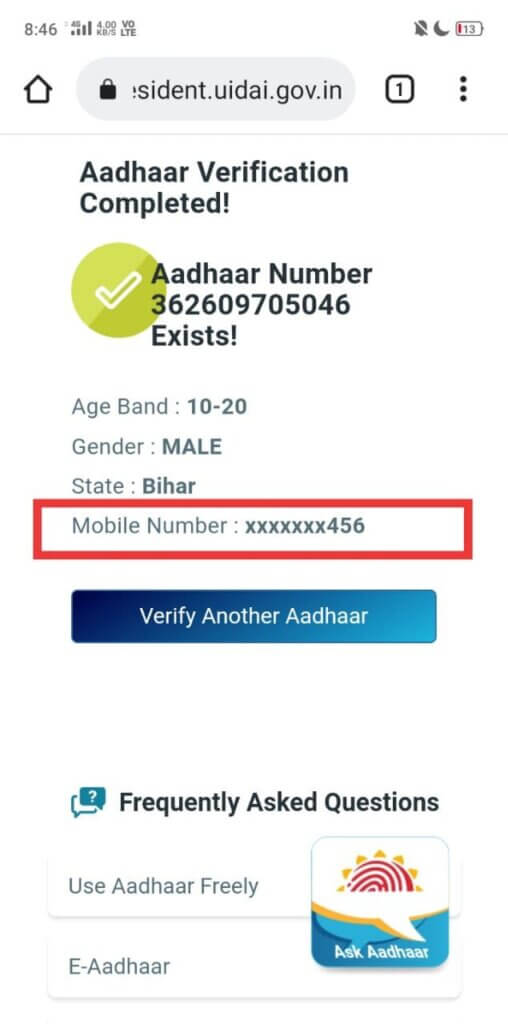 Step 4 - Aapka Aadhar Card Mobile Number Se Link Hai Ya Nahi 