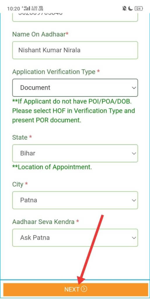 Step 6 - Aadhar Card Se Mobile Number Kaise Link Kare