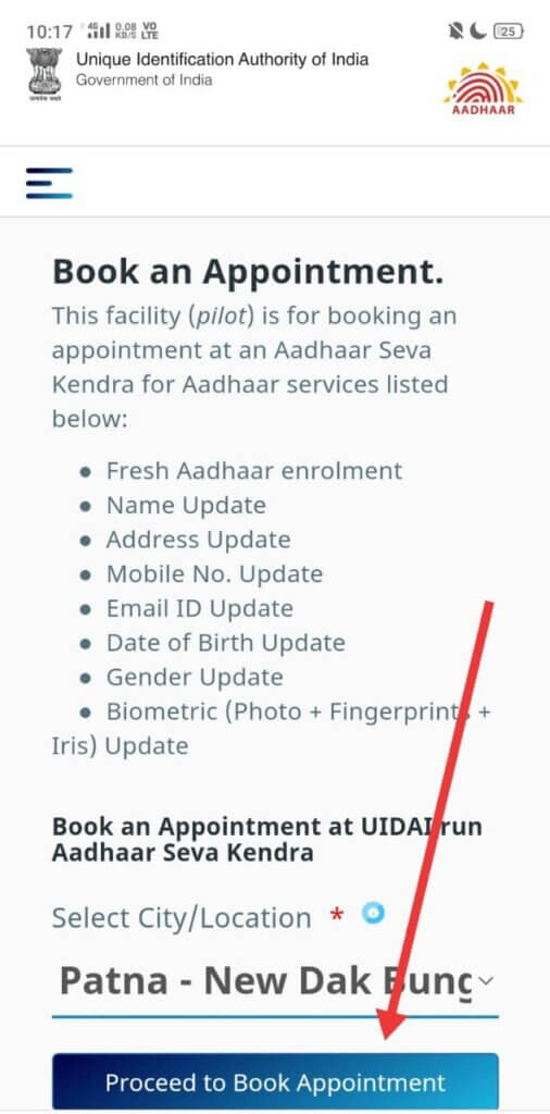 Step 3 - Aadhar Card Se Mobile Number Kaise Link Kare