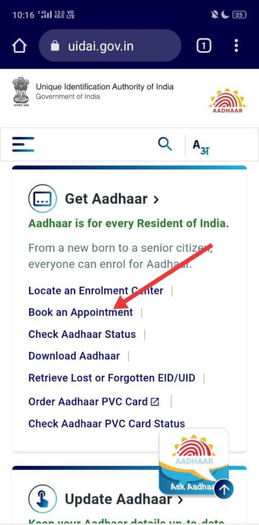 Step 2 - Aadhar Card Se Mobile Number Kaise Link Kare