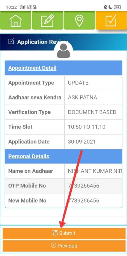 Step 9 - Aadhar Card Se Mobile Number Kaise Link Kare